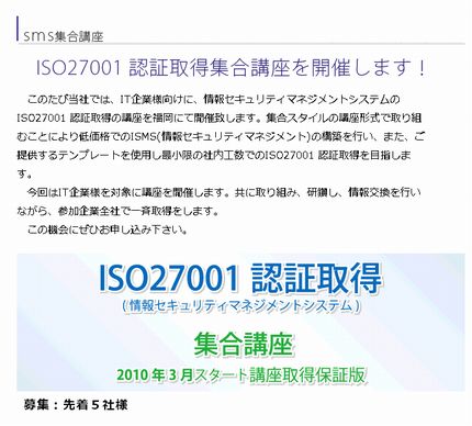 ISO2701