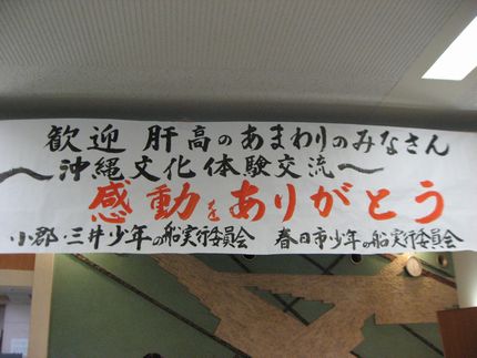 arigato