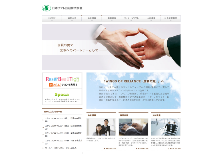 SnapCrab_NoName_2013-2-5_13-11-34_No-00-1024x576
