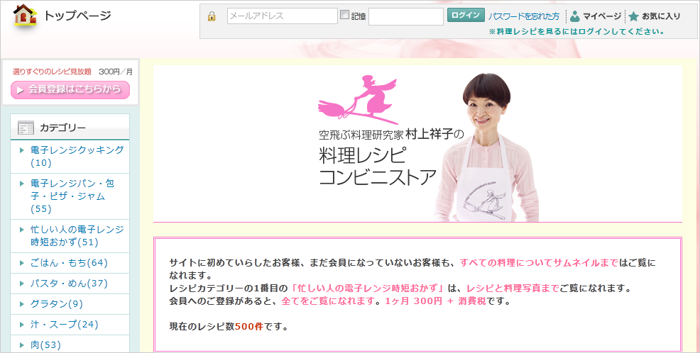 SnapCrab_NoName_2013-2-5_13-7-18_No-00