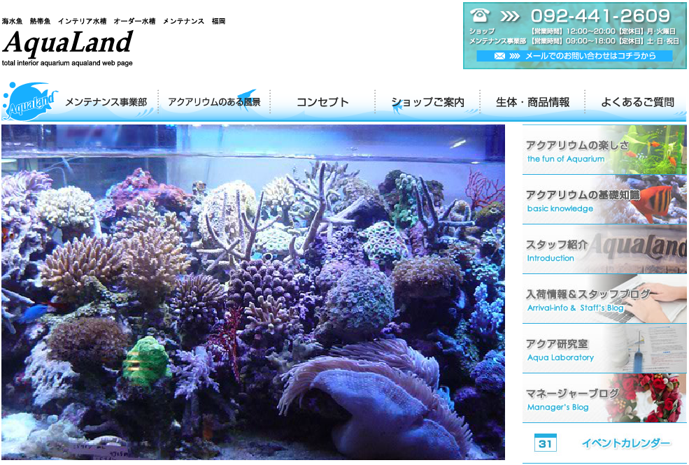 SnapCrab_NoName_2013-2-8_14-24-47_No-00