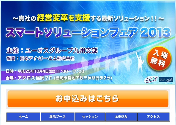 スクリーンショット 2013-09-12 16.24.17