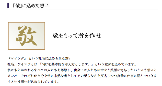 スクリーンショット 2013-09-10 16.03.56